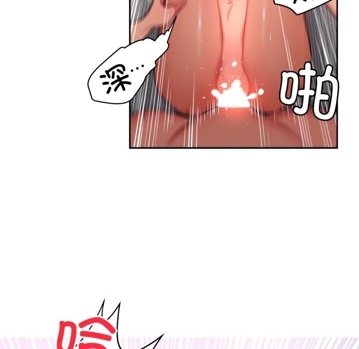 《她的直播間》漫画 第15話