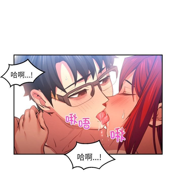 《她的直播間》漫画 第15話