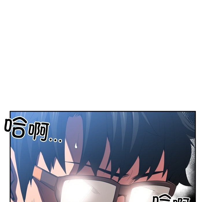 《她的直播間》漫画 第15話