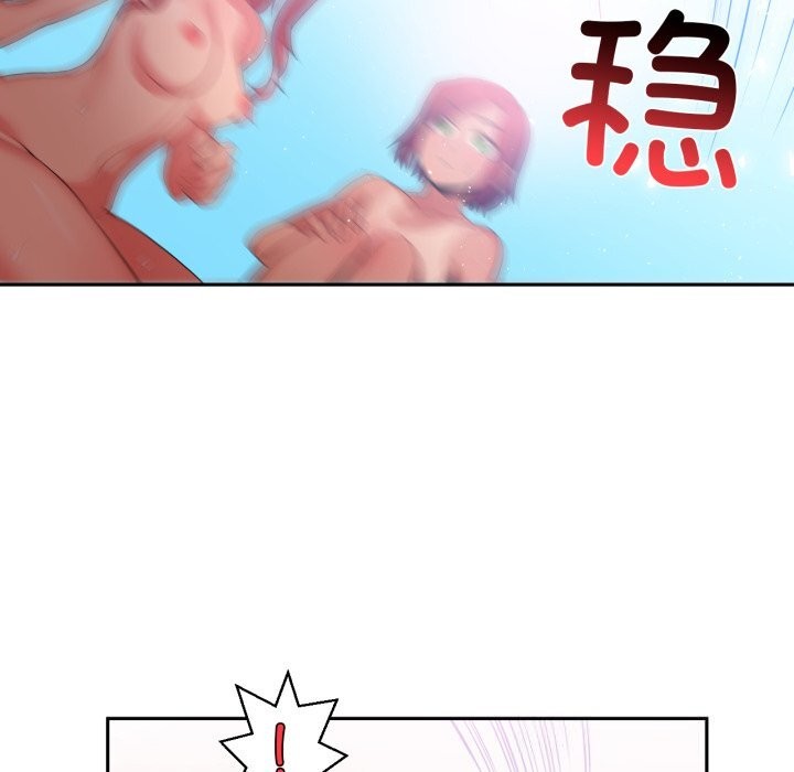 《她的直播間》漫画 第15話