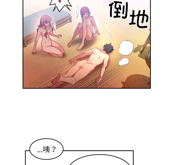 《她的直播間》漫画 第15話