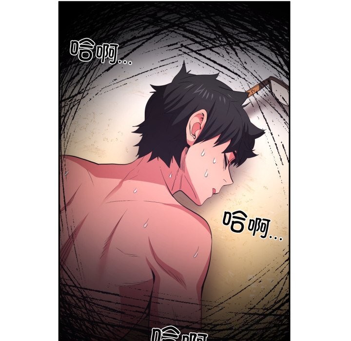 《她的直播間》漫画 第15話