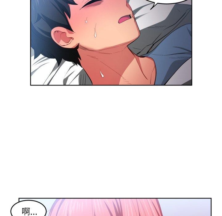 《她的直播間》漫画 第16話