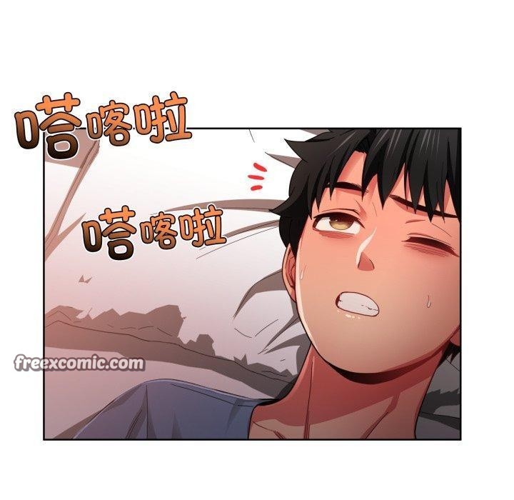 《她的直播間》漫画 第16話