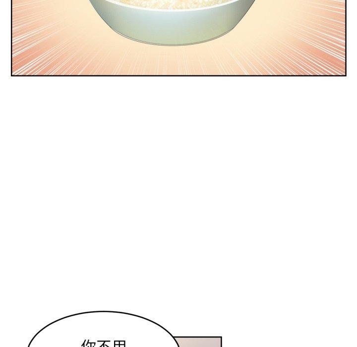 《她的直播間》漫画 第16話