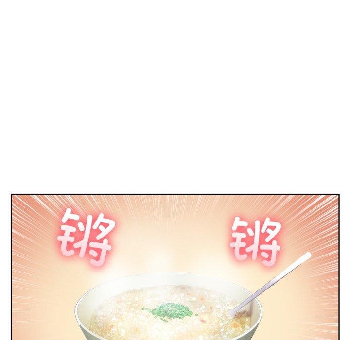《她的直播間》漫画 第16話