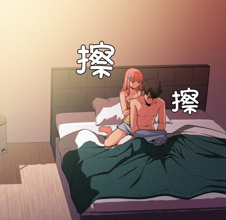《她的直播間》漫画 第16話