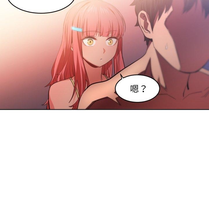 《她的直播間》漫画 第16話