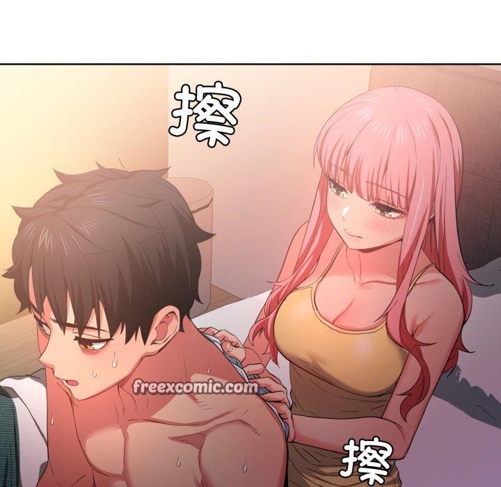 《她的直播間》漫画 第16話