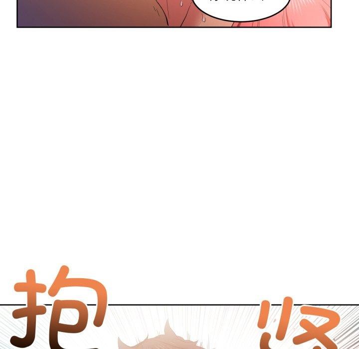 《她的直播間》漫画 第16話