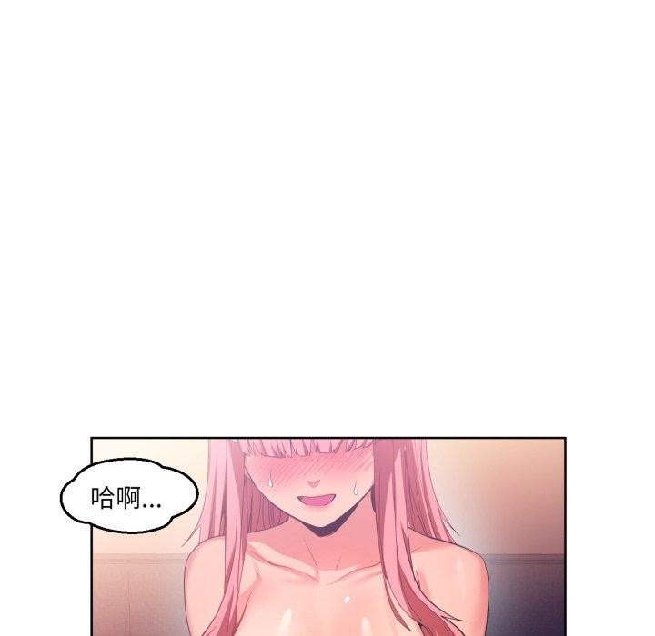 《她的直播間》漫画 第16話