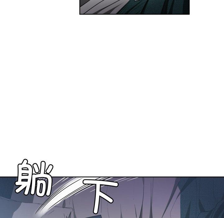 《她的直播間》漫画 第16話