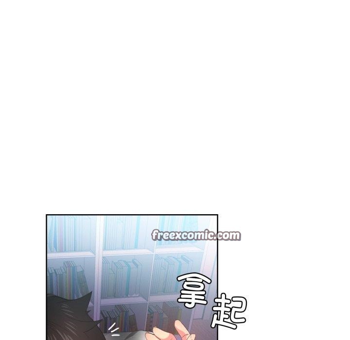 《她的直播間》漫画 第16話