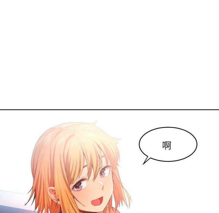 《她的直播間》漫画 第16話