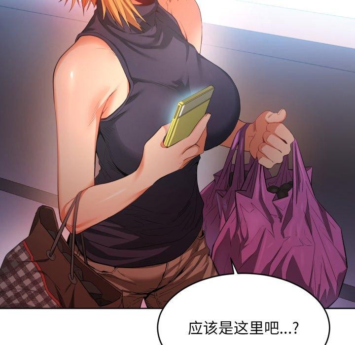 《她的直播間》漫画 第16話