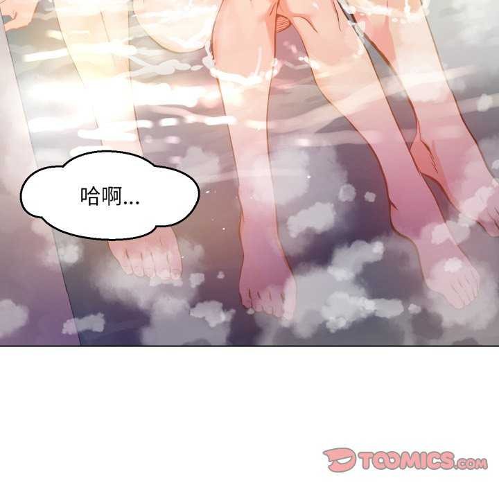 《她的直播間》漫画 第20話