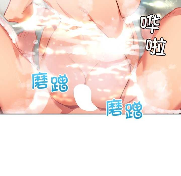《她的直播間》漫画 第20話