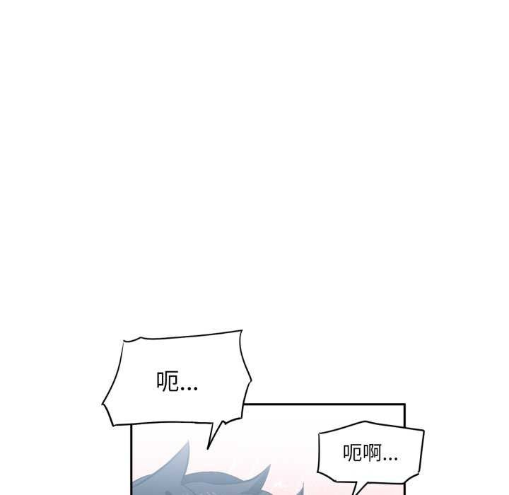 《她的直播間》漫画 第20話