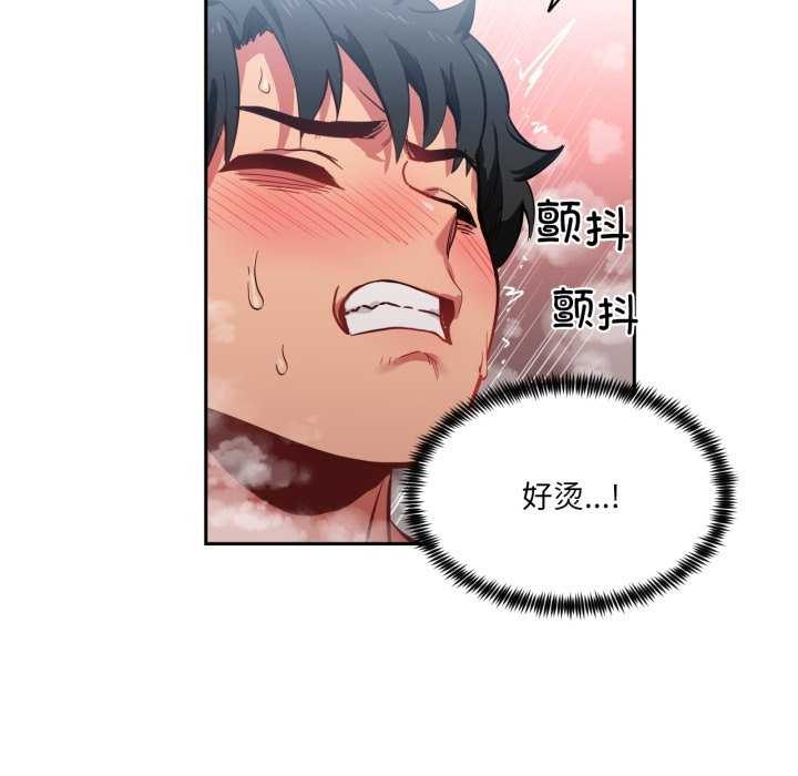 《她的直播間》漫画 第20話