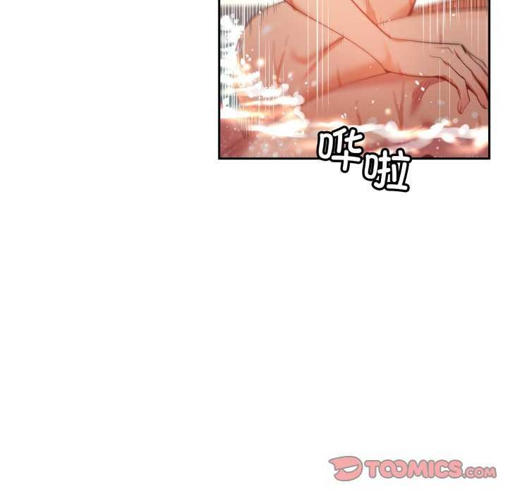 《她的直播間》漫画 第20話