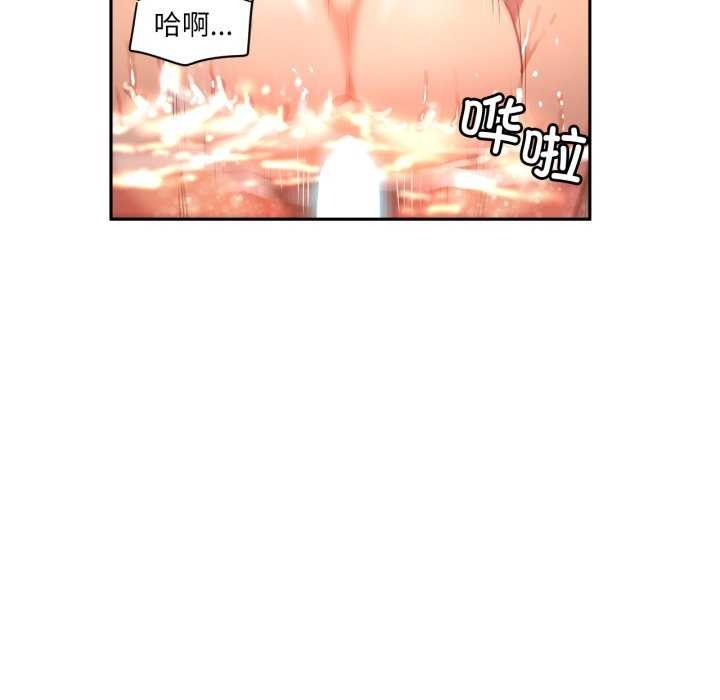 《她的直播間》漫画 第20話