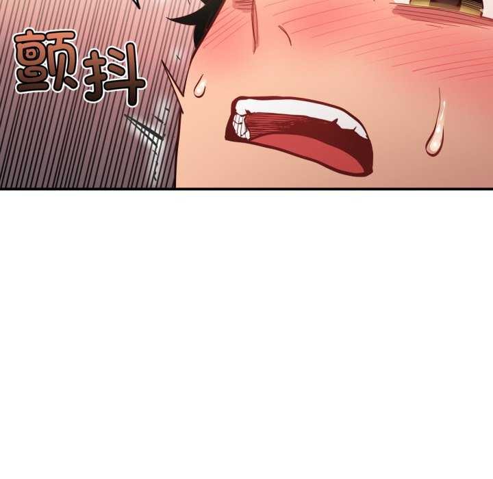 《她的直播間》漫画 第20話