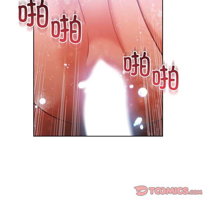 《她的直播間》漫画 第20話