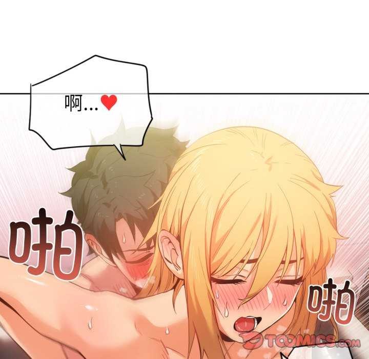 《她的直播間》漫画 第20話