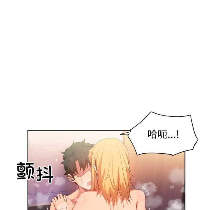 《她的直播間》漫画 第20話