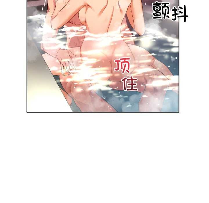 《她的直播間》漫画 第20話