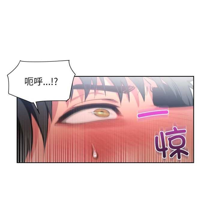 《她的直播間》漫画 第20話