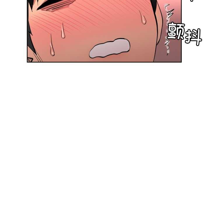《她的直播間》漫画 第20話