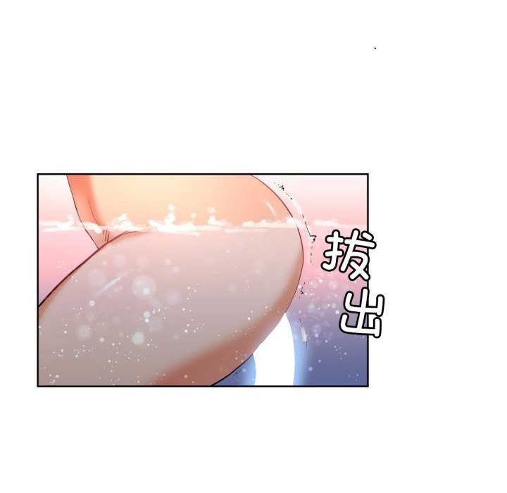 《她的直播間》漫画 第20話