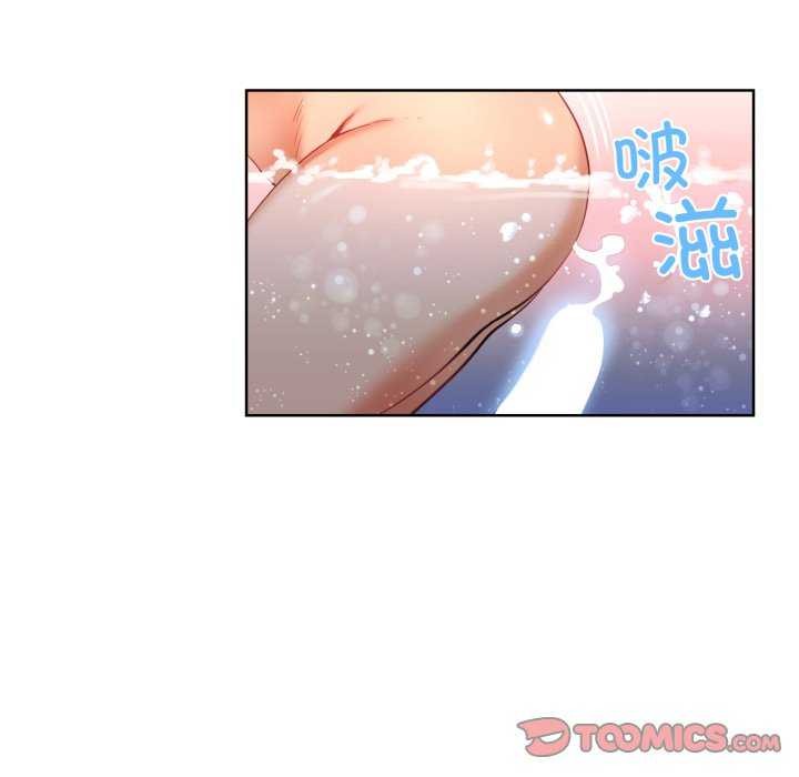 《她的直播間》漫画 第20話