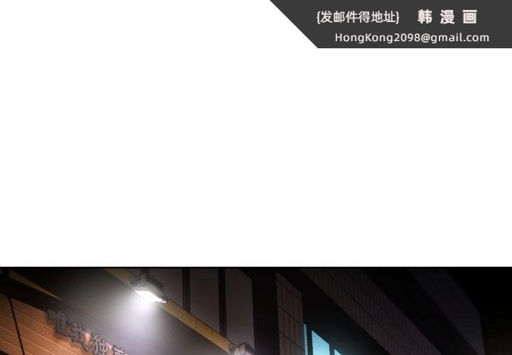 《她的直播間》漫画 第21話