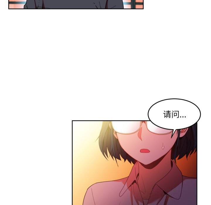 《她的直播間》漫画 第21話