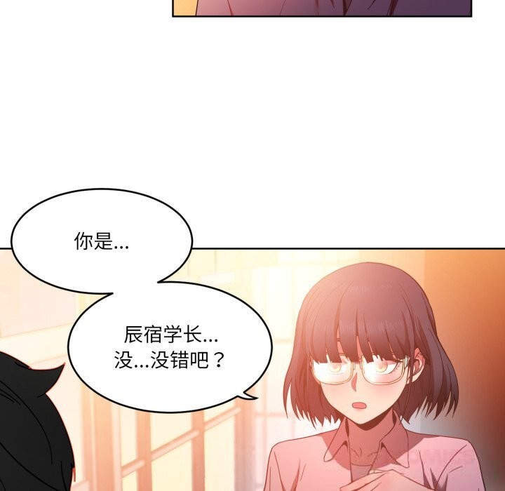 《她的直播間》漫画 第21話