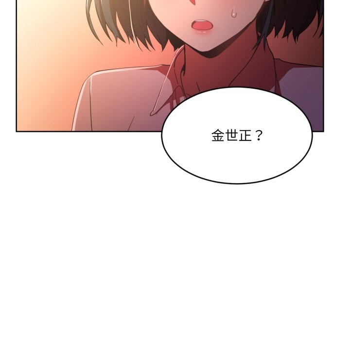 《她的直播間》漫画 第21話