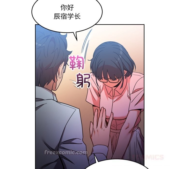 《她的直播間》漫画 第21話