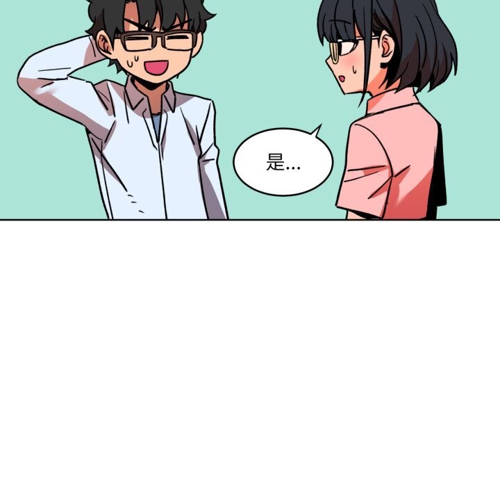 《她的直播間》漫画 第21話