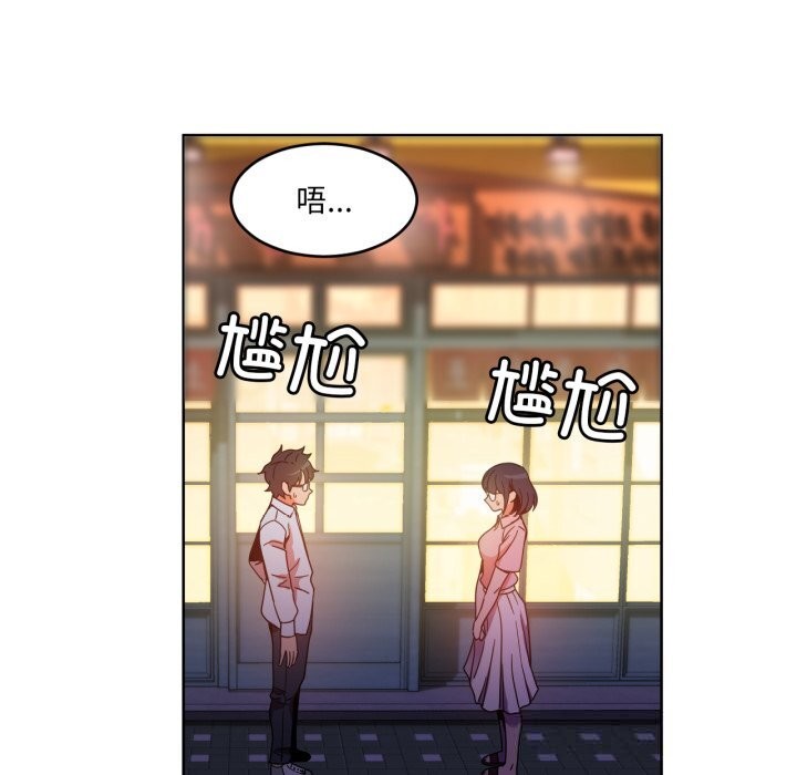 《她的直播間》漫画 第21話
