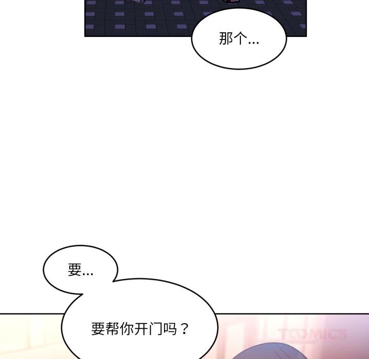 《她的直播間》漫画 第21話