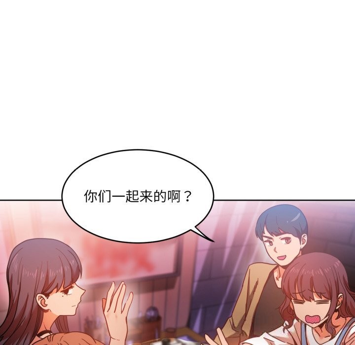 《她的直播間》漫画 第21話