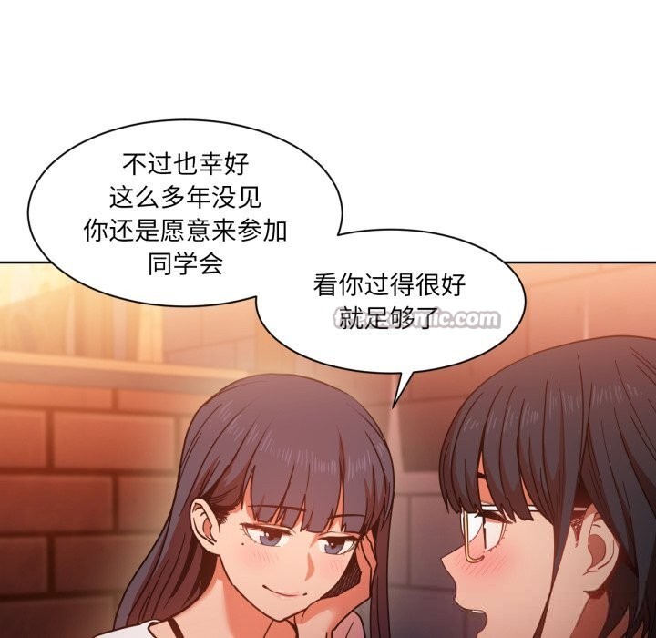 《她的直播間》漫画 第21話