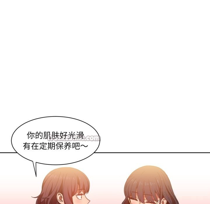 《她的直播間》漫画 第21話