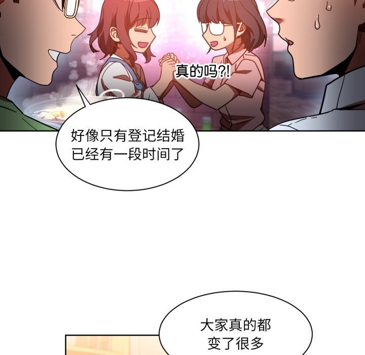 《她的直播間》漫画 第21話