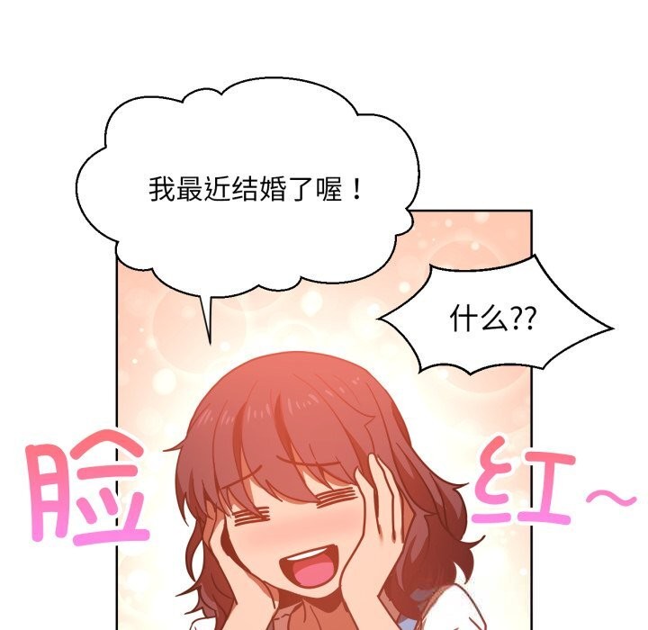 《她的直播間》漫画 第21話