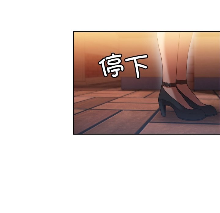 《她的直播間》漫画 第21話