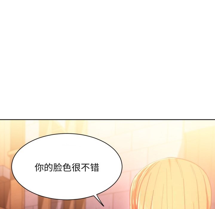 《她的直播間》漫画 第21話
