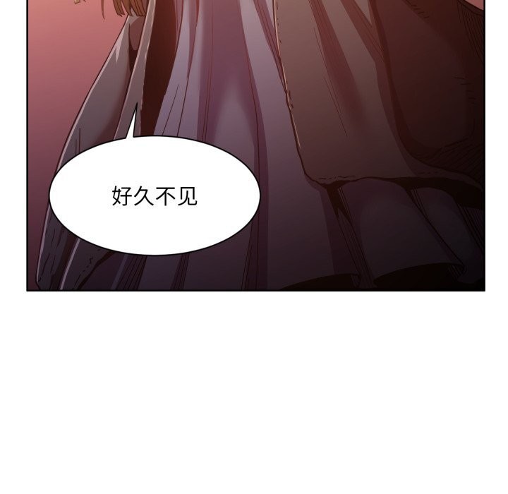 《她的直播間》漫画 第21話